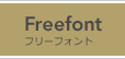 Freefont t[tHg